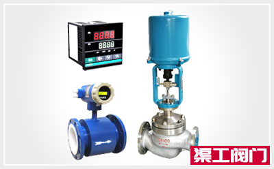 電動(dòng)流量調節閥控制系統