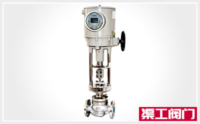 智能型電動(dòng)調節閥